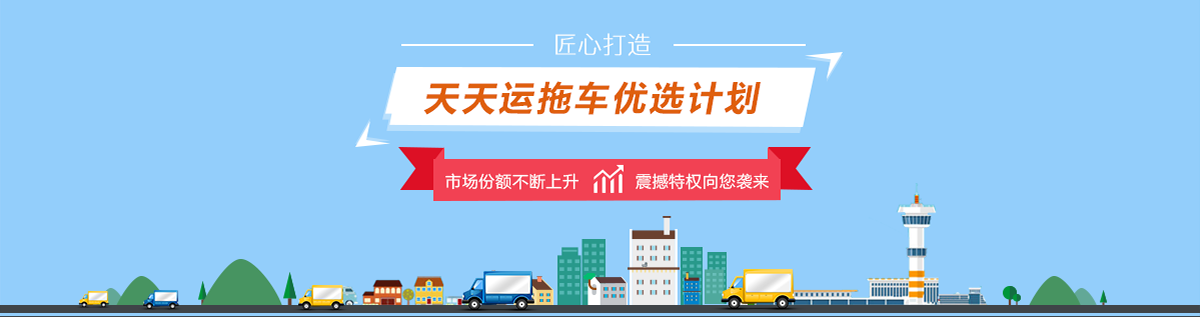 天天运新模式